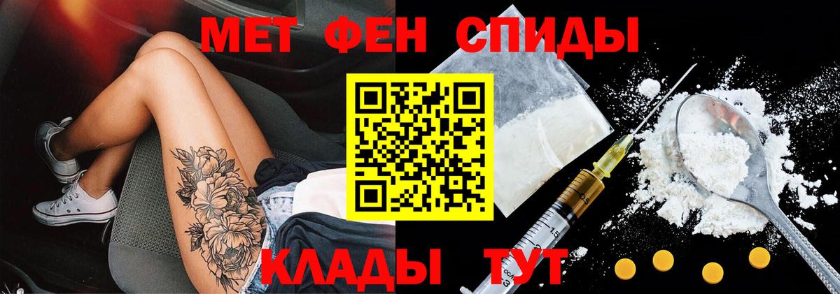 Артёмовский  OMG tor  Вход с VPN  Amphetamine Розовый 
