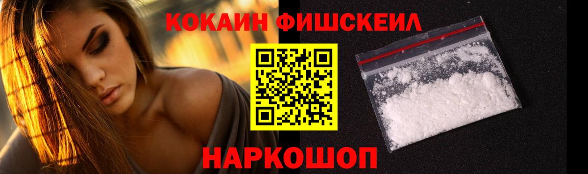 Кокаин Перу Артёмовский