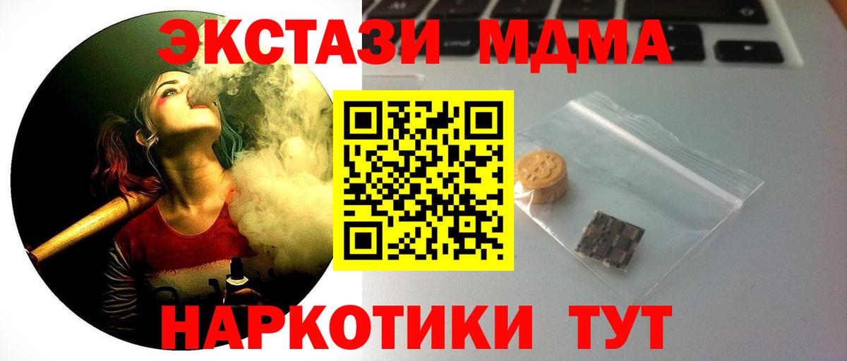 Ecstasy mix Артёмовский