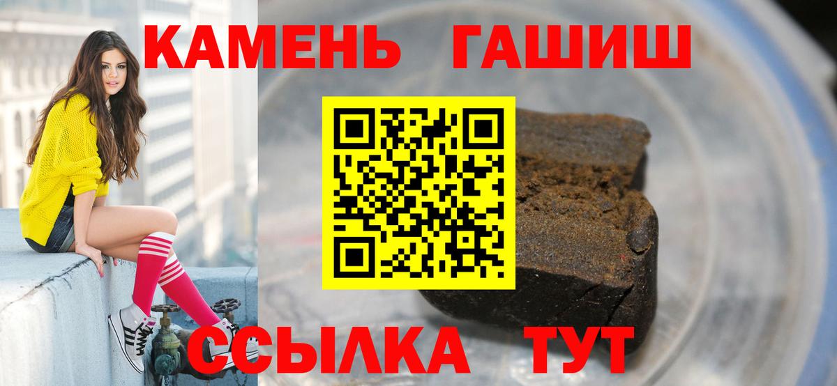 ГАШИШ убойный Артёмовский