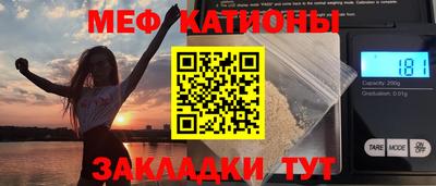 кокаин премиум Белореченск