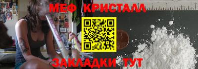 MDMA Белорецк