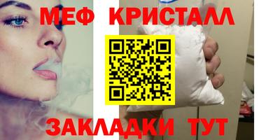 кокаин премиум Белореченск