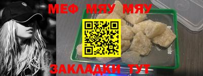 MDMA Белорецк