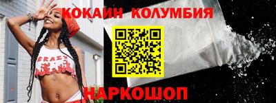 MDMA Белорецк