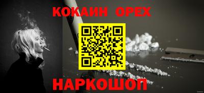 MDMA Бердск