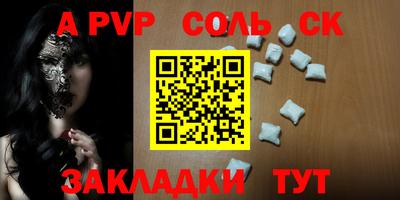 MDMA Белорецк