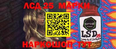 MDMA Бердск