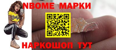 кокаин премиум Белореченск