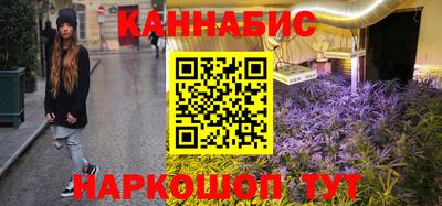 кокаин премиум Белореченск