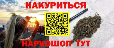 кокаин премиум Белореченск
