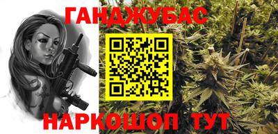 кокаин премиум Белореченск