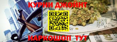 кокаин премиум Белореченск