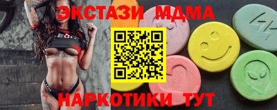 MDMA Бердск