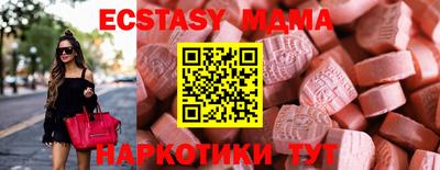 MDMA Бердск