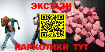MDMA Бердск