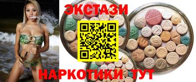 MDMA Белорецк