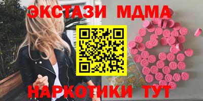 MDMA Бердск