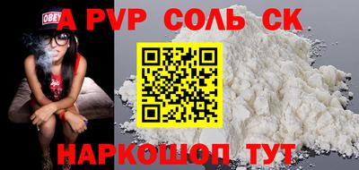 кокаин премиум Белореченск
