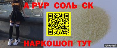 кокаин премиум Белореченск