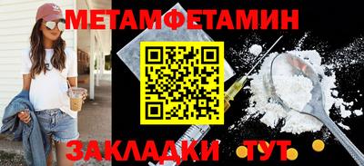 ALPHA-PVP Братск