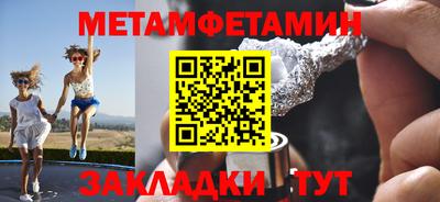MDMA Белорецк