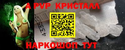 кокаин премиум Белореченск