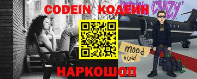 кокаин премиум Белореченск