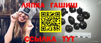 кокаин премиум Белореченск