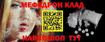 MDMA Бердск