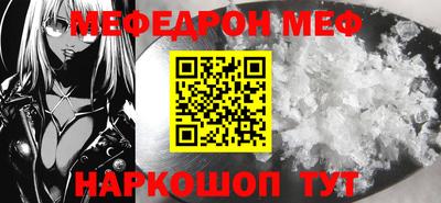MDMA Белорецк