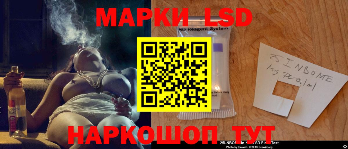 ЛСД экстази ecstasy Артёмовский