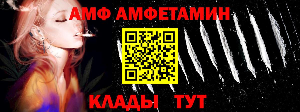 МЕТАМФЕТАМИН  МЕТАМФЕТАМИН витя  Артёмовский  Вход с VPN  МЕТАМФЕТАМИН витя 