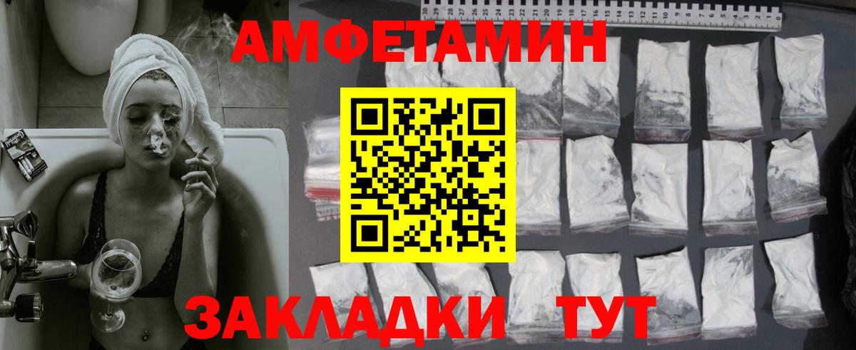 Первитин мет Артёмовский