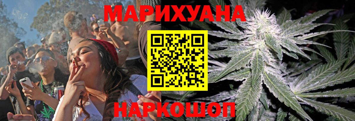 Каннабис MAZAR  Вход с VPN  Артёмовский  Каннабис MAZAR  Канабис THC 21% 